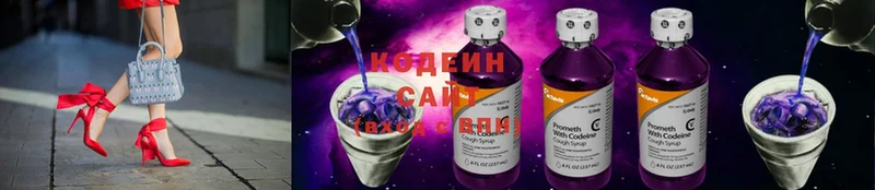 продажа наркотиков  Петухово  Кодеин Purple Drank 